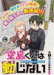 暗流商团势力档案的锚形标记插图